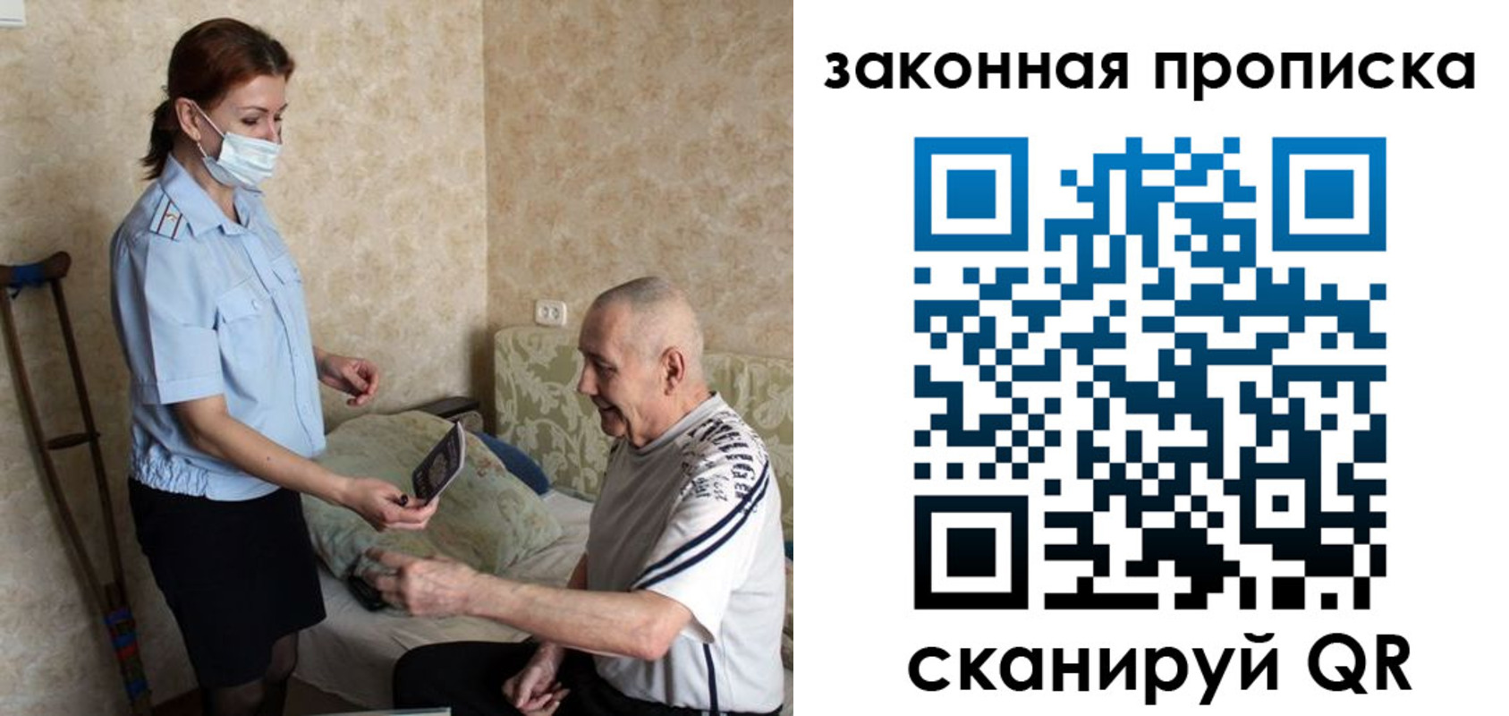 временная регистрация госуслуги в Родниках